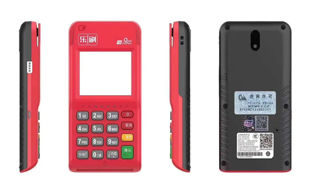 乐刷乐收宝电签POS机的优势