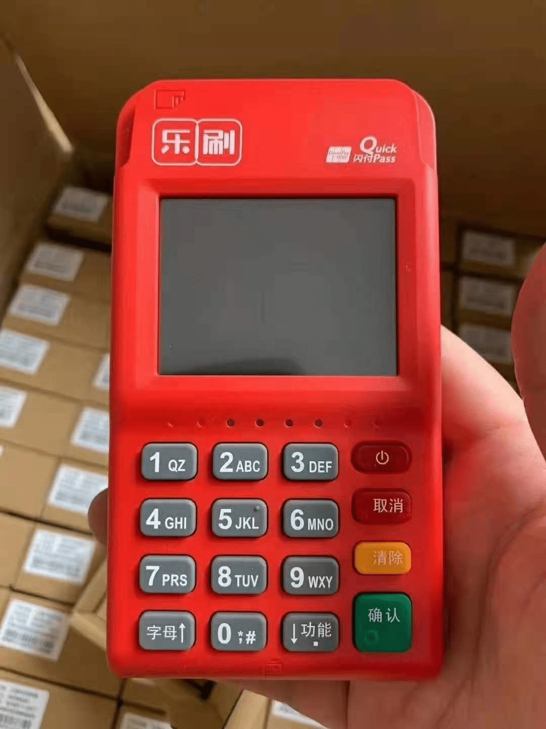 乐刷pos机注册时提示“该身份证号或手机号已存在”