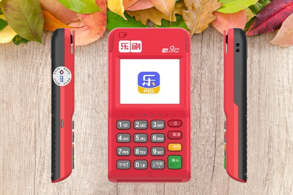 乐刷POS机安全使用全攻略